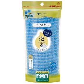 キクロンアワスターふつうブルー H キクロン