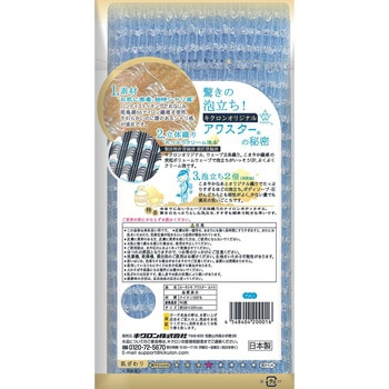 キクロンアワスターふつうブルー H キクロン