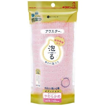 キクロンアワスターやわらかめピンク H キクロン