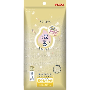 キクロンアワスター超やわらかめ H キクロン