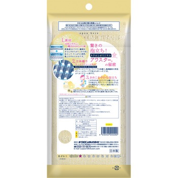 キクロンアワスター超やわらかめ H キクロン