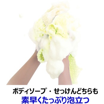 キクロンアワスター超やわらかめ H キクロン