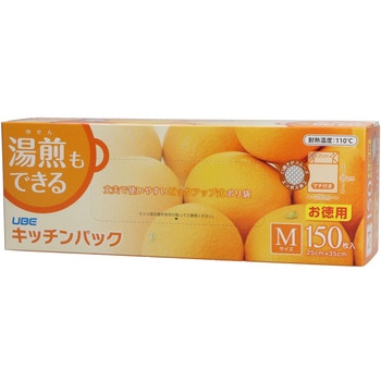 キッチンパック 宇部フィルム