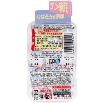 キムコ スリムタイプ 小林製薬
