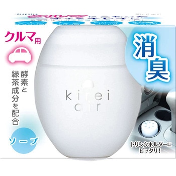 キレイエア 晴香堂(旧：オカモト産業)