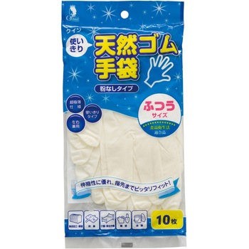 クイン天然ゴム手袋 宇都宮製作
