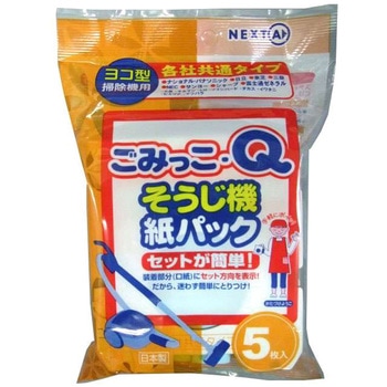 KOMOJI様　売却済み商品 初音ミク「マジカルミライ 2023」 OSAKA | 国内イベント | Good Smile