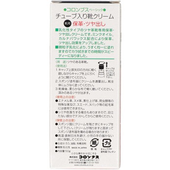 コロンブスベーシックチューブ コロンブス(COLUMBUS)