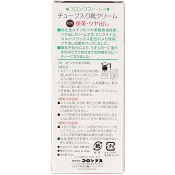 コロンブスベーシックチューブ コロンブス(COLUMBUS)