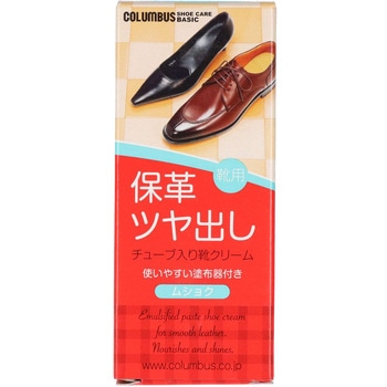 コロンブスベーシックチューブ コロンブス(COLUMBUS)