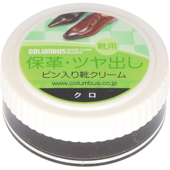 コロンブスベーシックビン コロンブス(COLUMBUS)