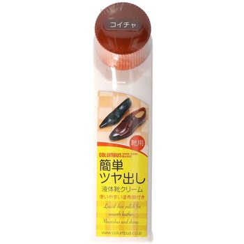 コロンブスベーシックリキッド コロンブス(COLUMBUS)