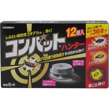 コンバットハンター 金鳥(KINCHO)