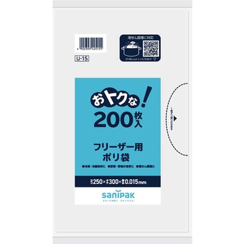サニパックゾウリョウキッチンフリーザー 日本サニパック