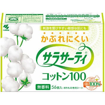 サラサーティコットン100 1個(56枚) 小林製薬 【通販モノタロウ】