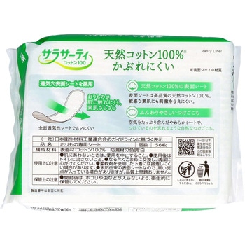 サラサーティコットン100 小林製薬