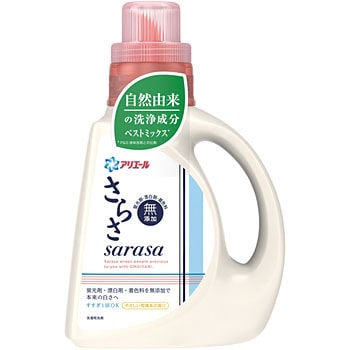 さらさ洗剤 1本(850g) P&G 【通販モノタロウ】