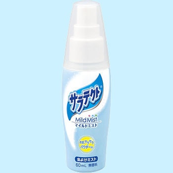 サラテクトマイルドミスト アース製薬