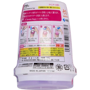 サワデー 小林製薬