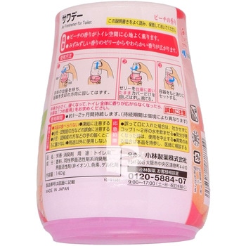サワデー 小林製薬