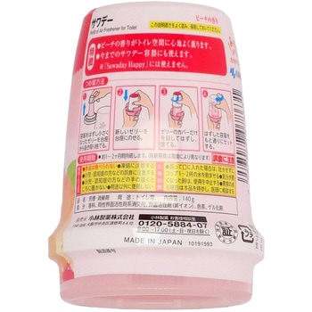 サワデー 小林製薬