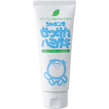 シャボン玉せっけんハミガキ シャボン玉販売