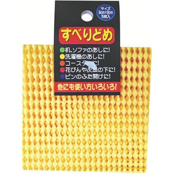 121 ׂ~ߊp J[{[C mXbv}bg ގPVC 89843023