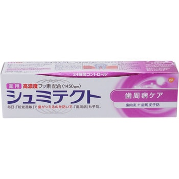 シュミテクト歯周病ケア 1個(90g) グラクソ・スミスクライン 【通販