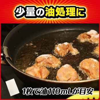 ジョンソン 吸わせるテンプル - ジョンソン