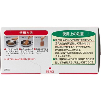 ジョンソン 吸わせるテンプル - ジョンソン