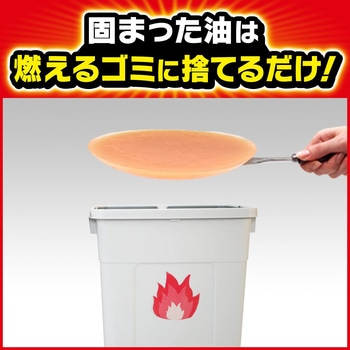 固めるテンプル ジョンソン