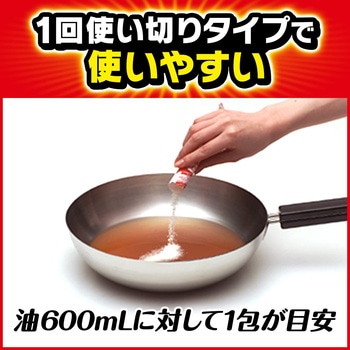 固めるテンプル ジョンソン