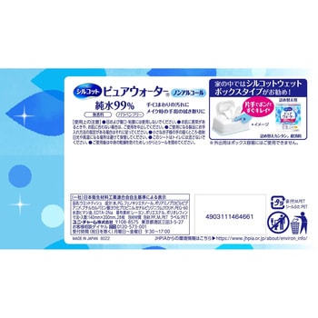 シルコットウェット ユニ・チャーム