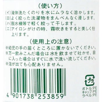 シルバー ニューツルマル シルバー化成工業所