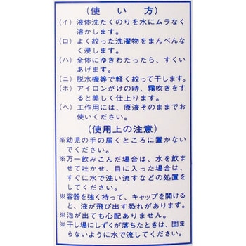 シルバーキング シルバー化成工業所