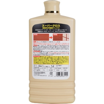 スーパーグロス リンレイ
