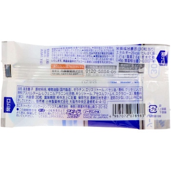 スピードブレスケア 小林製薬