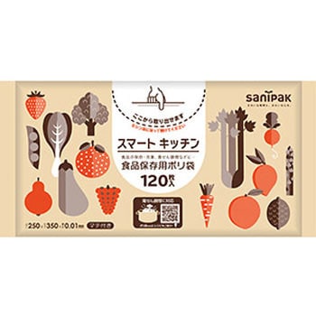 スマートキッチン保存袋 日本サニパック