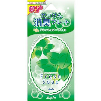 - ����������L�v���[�g ������(���F�I�J���g�Y��) 89845034