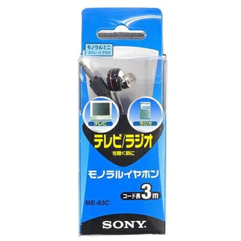 ソニー テレビ用 イヤホン SONY