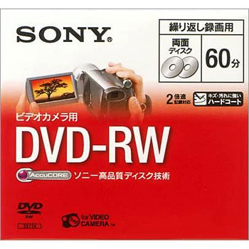 Sony 8CMDVD-RW SONY DVD-RW - Quantity: 1 sheet | MonotaRO Singapore