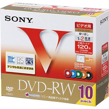 ソニーDVD-RW SONY DVD-RW 【通販モノタロウ】 10DMW120GXT