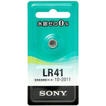 LR41-ECO AJ{^dr SONY 89845585