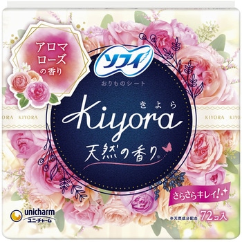 ソフィ Kiyora フレグランス ユニ・チャーム