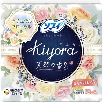 ソフィ Kiyora フレグランス ユニ・チャーム