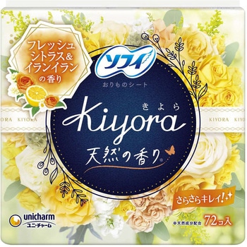 ソフィ Kiyora フレグランス ユニ・チャーム