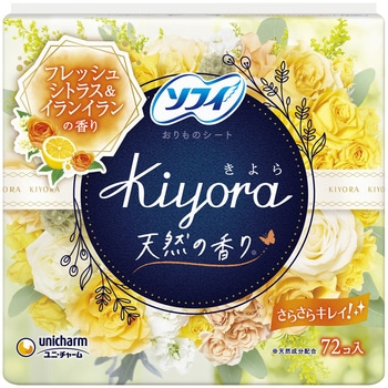 ソフィ Kiyora フレグランス ユニ・チャーム