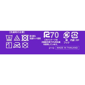 ソフィ 極ぴたFITスタイリッシュタイプ - ユニ・チャーム