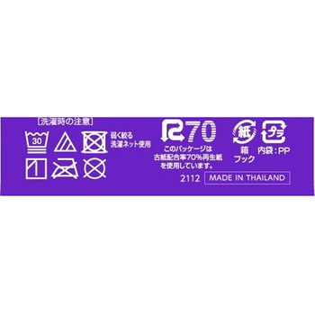 ソフィ 極ぴたFITスタイリッシュタイプ - ユニ・チャーム