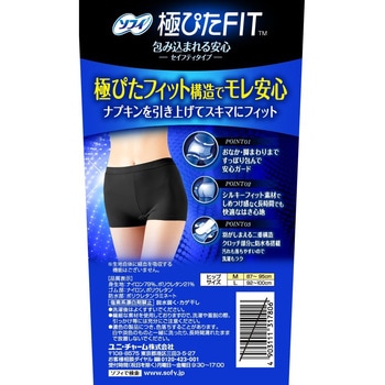 ソフィ 極ぴたFIT セイフティタイプ ユニ・チャーム